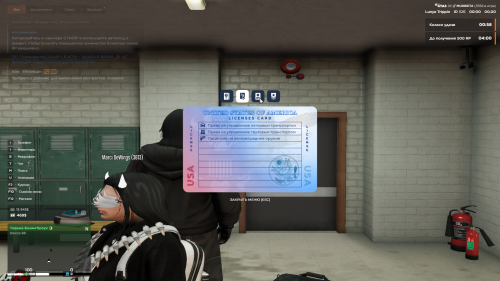 Grand Theft Auto V Screenshot 2026.06.01 15.52.21.16