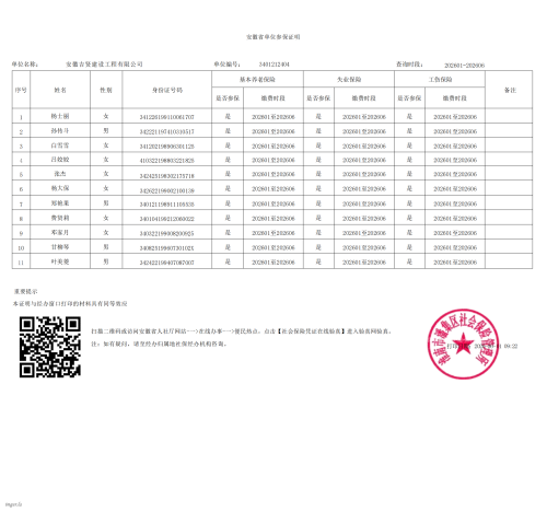 8a69c6aa9d4426ba019d4c0cf85f6358 00