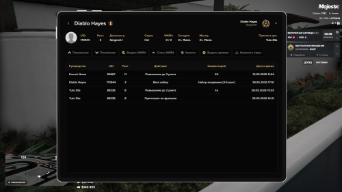 Majestic Multiplayer 01.06.2026 19 10 40