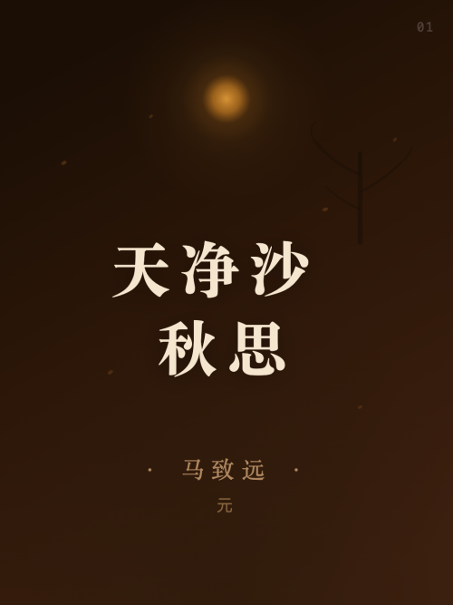 -01-7fada5377c832c55.png