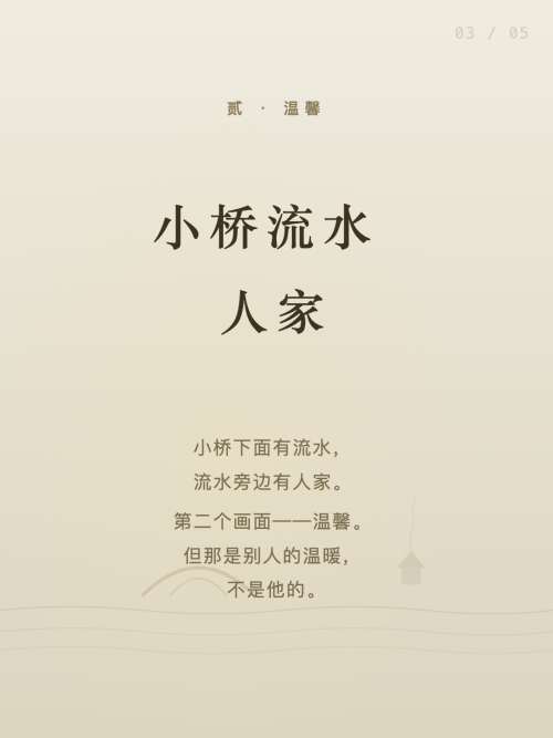 -03-fafc75884546d3fa.png