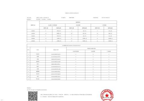 _013616ad1b2094eac5.png