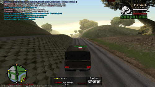 sa-mp-196.png