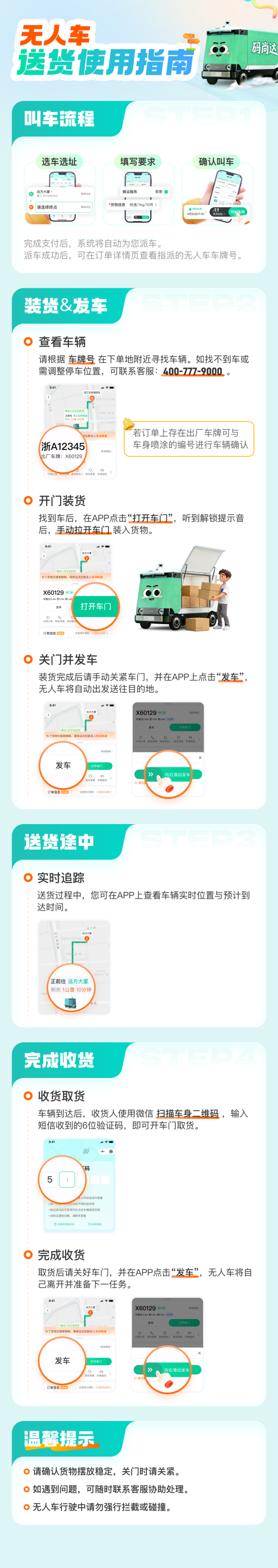 289c2c343ccd4a4e6a255ccdc873c5fc.png